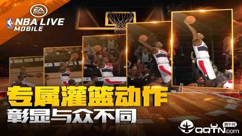 华为手机怎么下载nbalive 华为手机怎么下载nbalive