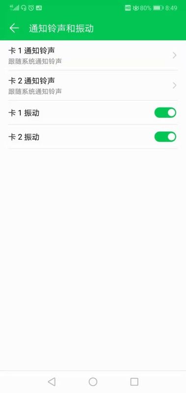 怎么查岗对象手机华为