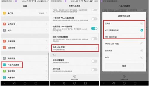 华为手机怎么防止充值 华为手机怎么防止充值