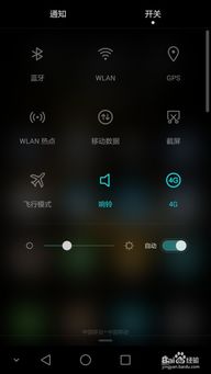 华为手机怎么关闭高温 华为手机怎么关闭高温