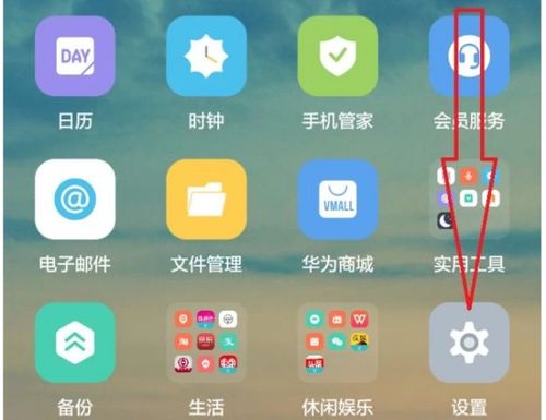 华为手机怎么增加主页 华为手机怎么增加主页
