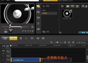 音频华为手机怎么剪辑 音频华为手机怎么剪辑