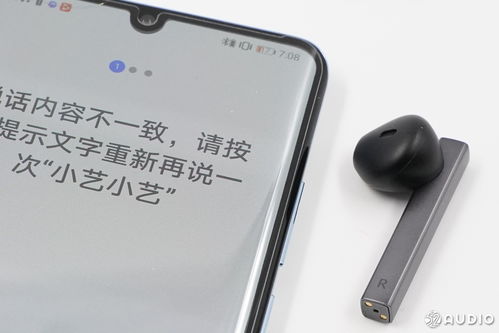 cc怎么连接华为手机 cc怎么连接华为手机