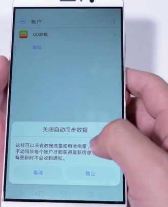 华为手机振动怎么关不上 华为手机振动怎么关不上
