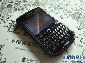 华为手机黑莓怎么获取 华为手机黑莓怎么获取