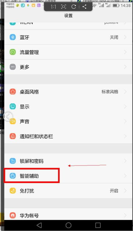 华为怎么定时发布手机 华为怎么定时发布手机