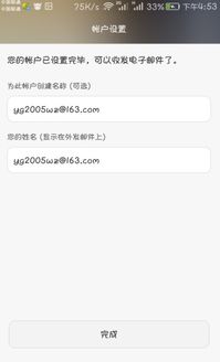 华为手机怎么绑定物品 华为手机怎么绑定物品