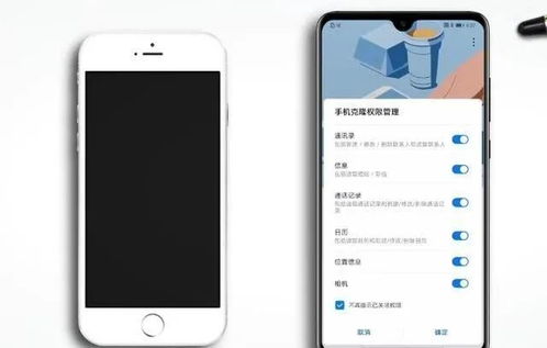 华为手机怎么分类文件 华为手机怎么分类文件