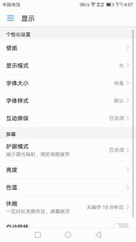 华为手机文档怎么全选 华为手机文档怎么全选