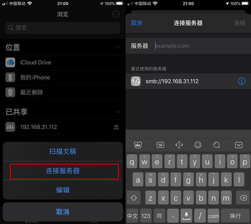 华为手机怎么传送视频 华为手机怎么传送视频