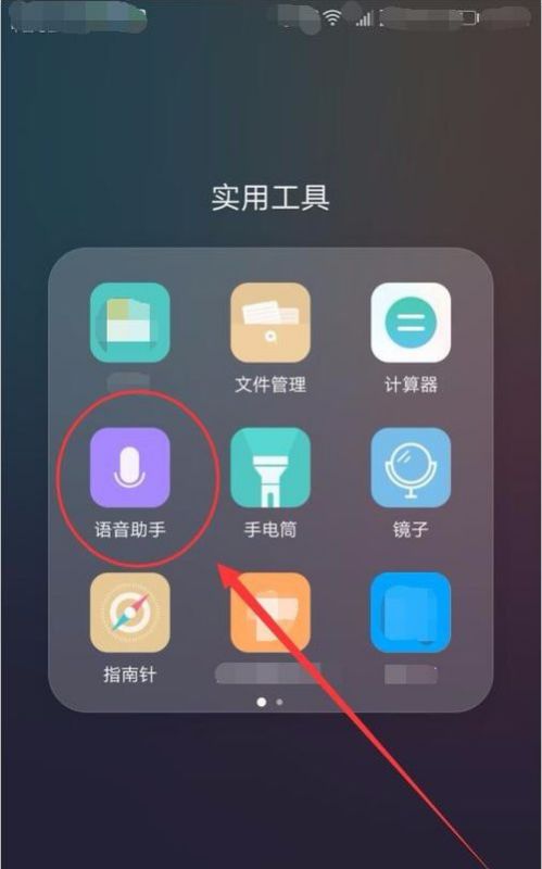 华为手机uim怎么关闭 华为手机uim怎么关闭
