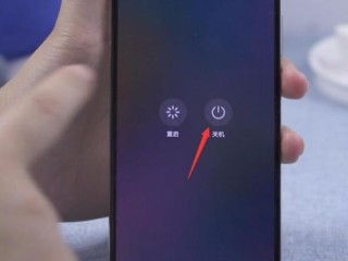 华为手机怎么找ptc
