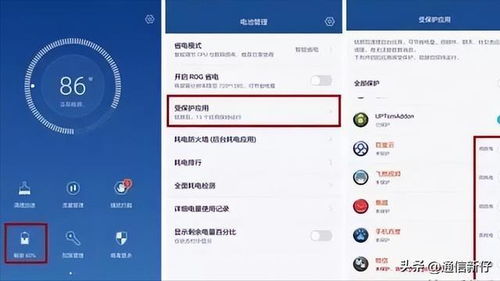 华为手机脚本怎么运行 华为手机脚本怎么运行