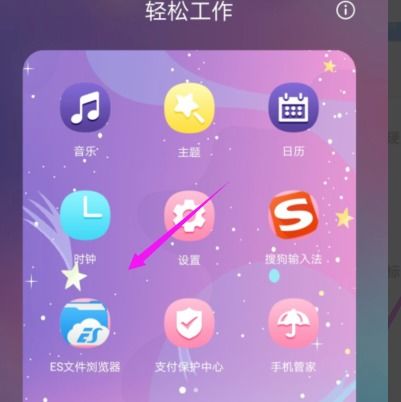 华为手机怎么秀来电 华为手机怎么秀来电