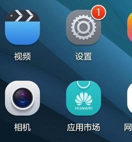 华为手机怎么总有铃声