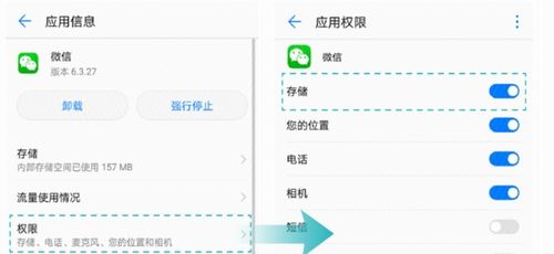 华为手机怎么打音标 华为手机怎么打音标
