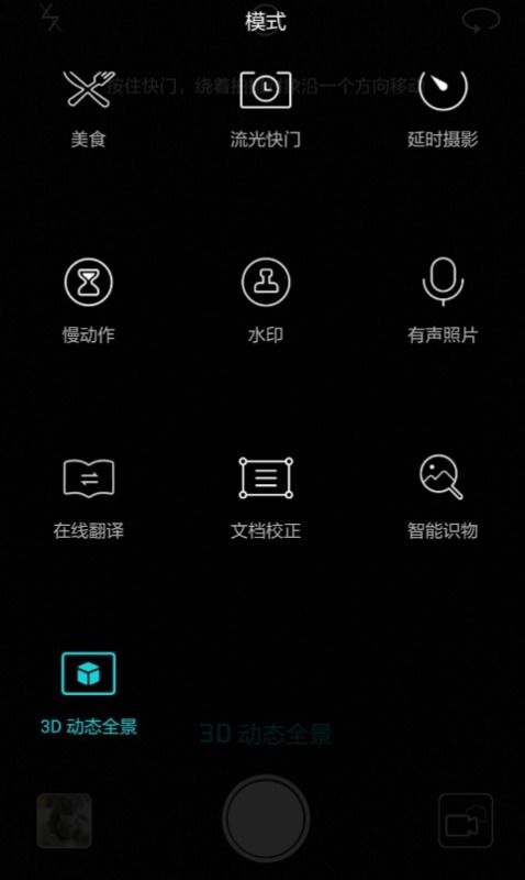 华为手机照片怎么播放 华为手机照片怎么播放
