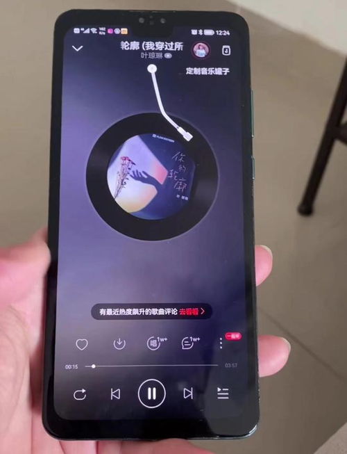 华为手机怎么调油画