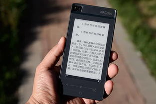华为手机激活怎么退