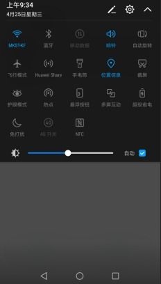 华为手机截图 怎么保存