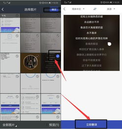 华为手机怎么打卡扫描 华为手机怎么打卡扫描