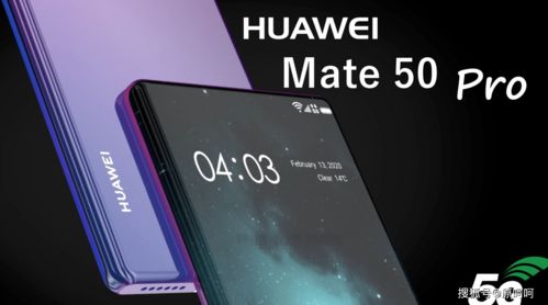 华为手机怎么上标线