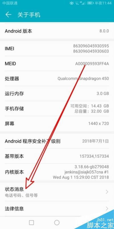 华为手机怎么开网店