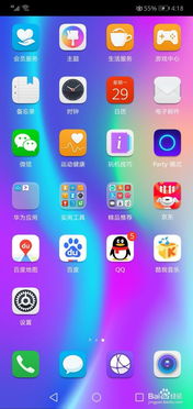 华为手机怎么开启智能 华为手机怎么开启智能