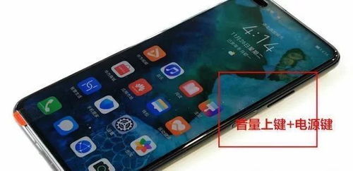 华为手机怎么关掉手电 华为手机怎么关掉手电