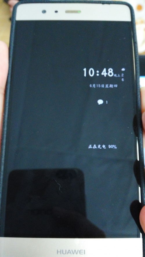 华为怎么假装手机黑屏