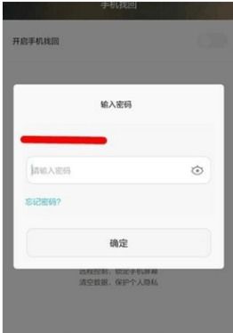 怎么查华为手机行号 怎么查华为手机行号