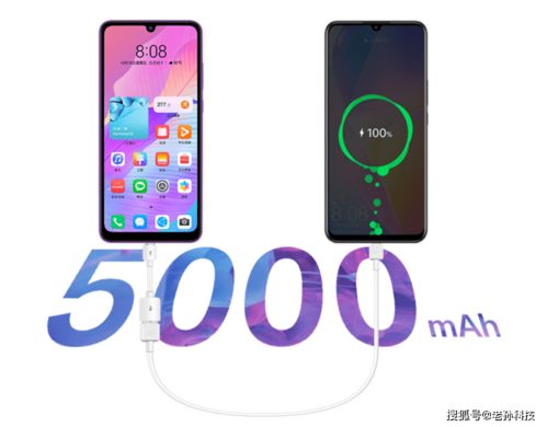 使用华为手机怎么省电