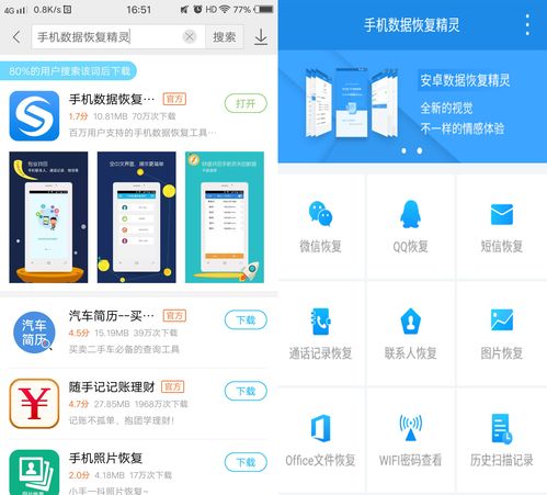 华为手机怎么选内存