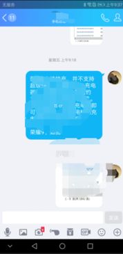 华为手机怎么原图转发 华为手机怎么原图转发