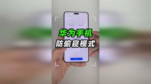 华为怎么防止手机漏电 华为怎么防止手机漏电