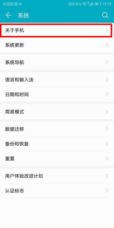 华为手机怎么设置被盗 华为手机怎么设置被盗