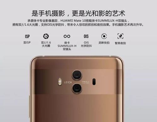 华为手机怎么调照相 华为手机怎么调照相