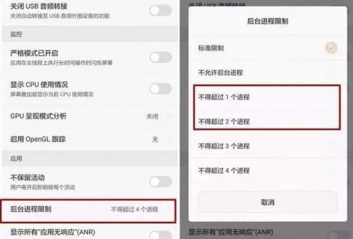华为手机怎么更改卡 华为手机怎么更改卡