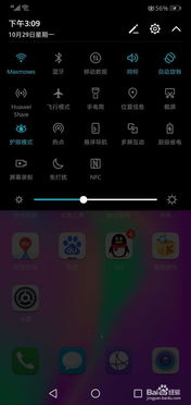 华为手机怎么录制节目 华为手机怎么录制节目