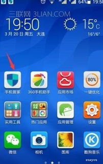 华为手机怎么清理更好