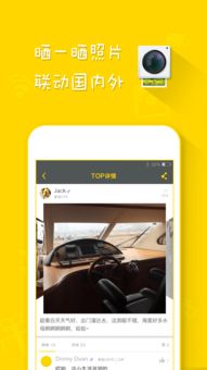 华为手机taptap怎么下载