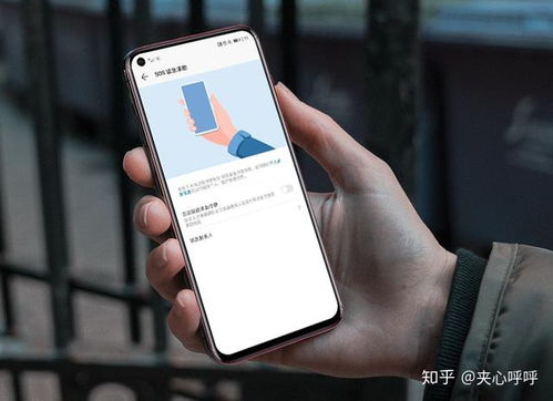 华为手机怎么发求救 华为手机怎么发求救