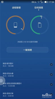 华为手机怎么清理收藏