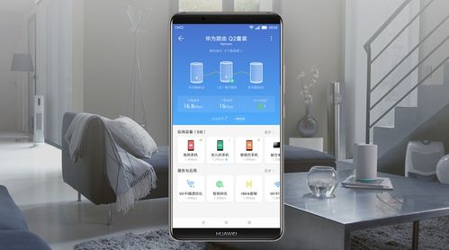 华为手机怎么设置家庭 华为手机怎么设置家庭