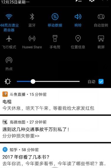 华为手机相机怎么调 华为手机相机怎么调