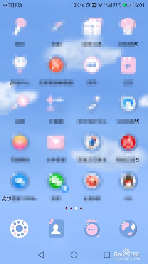 华为手机怎么设置动漫 华为手机怎么设置动漫