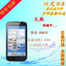 华为手机商城怎么保修