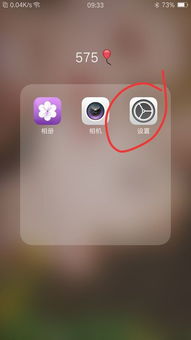 华为手机重启手机怎么弄 华为手机重启手机怎么弄