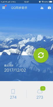 华为手机怎么同步oppo手机助手 华为手机怎么同步oppo手机助手