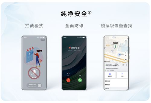 大麦华为手机怎么抢 大麦华为手机怎么抢